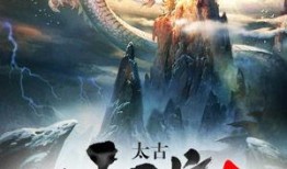 太古雷龙爆料最新消息,神秘事件揭开神秘面纱