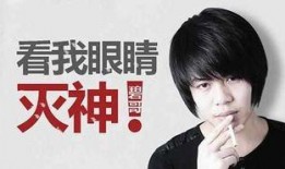 刘晟禹最新爆料消息视频,事件真相与幕后黑幕大曝光