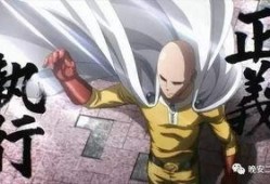 一拳超人爆料最新,神秘新角色登场，拯救世界危机！