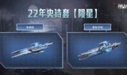逆战2022最新爆料,全新爆料揭秘，游戏革新即将开启！