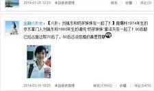 奶哥最新爆料新闻,最新爆料新闻背后的惊人真相