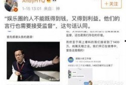 黄奕清最新爆料视频,娱乐圈惊人内幕大曝光！