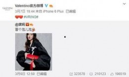 林生东最新爆料,揭秘娱乐圈惊人内幕