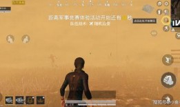7月吃鸡最新爆料视频播放,揭秘游戏最新动态与亮点