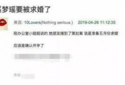董翔直播爆料最新消息视频,最新热点事件深度剖析