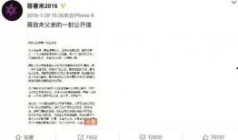 天涯博主最新爆料是谁啊,揭秘神秘人物身份之谜