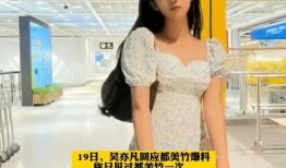 都美竹爆料最新,娱乐圈惊天内幕曝光，真相令人震惊！