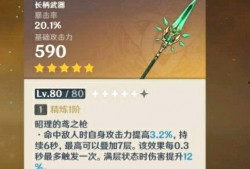 最新原神武器爆料在哪看,揭秘神秘新武器登场