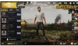 绝地求生最新包爆料,全新内容与玩法大揭秘！