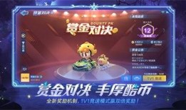 晶核赏金最新版本爆料,全新玩法与升级亮点抢先看