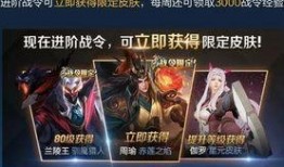 皮肤爆料返场最新,热门英雄皮肤即将返场，你最期待哪一款？