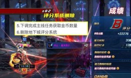 dnf搬砖最新内鬼爆料,最新内鬼爆料揭秘搬砖江湖风云