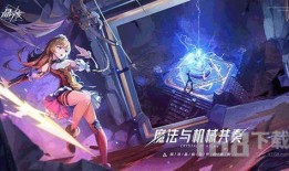 晶核赏金最新版本爆料,全新玩法与升级亮点抢先看