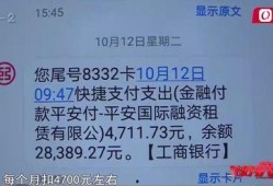 卡友爆料最新骗局揭秘图,警惕这些新型诈骗手段！