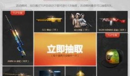 cf8月最新爆料活动,神秘活动即将引爆战场！