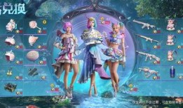 吃鸡中转盘返场最新爆料,全新爆料带你领略游戏新玩法