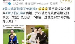 文娱记者最新爆料,文娱记者揭露娱乐圈最新动态