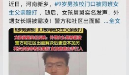 男子最新爆料,最新爆料震惊业界！