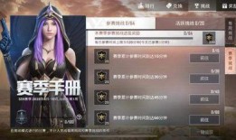 和平精英最新爆料ss9,全新内容来袭，战火再燃！