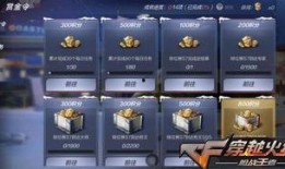 最新赏金令cf手游爆料,神秘英雄登场，全新玩法等你来战！