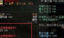 韩服最新爆料旅人削弱,旅人角色迎来削弱，平衡调整引玩家热议