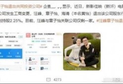 文娱记者最新爆料,文娱记者揭露娱乐圈最新动态