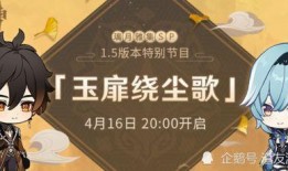 原神最新爆料信息,神秘新角色登场，探索未知领域！