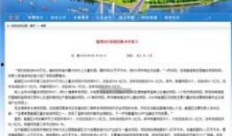 吉林市船营最新爆料,揭秘神秘事件背后的真相