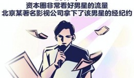最新爆料漫画,最新爆料事件背后的惊人真相