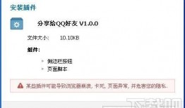 qq最新爆料网站官网,独家资讯，尽在官网一网打尽！”