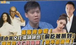 新瓜最新爆料快手直播,快手直播背后的惊人内幕