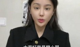 樊小慧最新爆料,揭秘娱乐圈惊人内幕