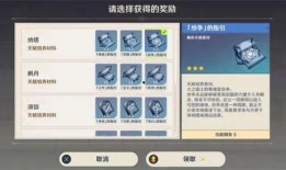 原神最新爆料信息,神秘新角色登场，探索未知领域！