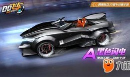 飞车s15爆料最新视频,视频揭秘神秘技能与升级亮点