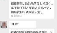 衡阳被骗爆料案件最新消息,受害者人数及损失情况公布