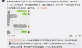 新昌吃瓜最新事件爆料,揭秘背后惊人真相