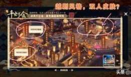 返厂皮肤最新爆料,全新爆料揭示神秘面纱