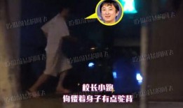 八卦最新爆料盛小帅,盛小帅最新动态，揭秘背后惊人真相！