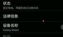 三星平板最新爆料软件,颠覆性设计与强大性能大揭秘
