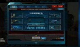 逆战自选最新爆料图片,自选模式全新升级，视觉盛宴即将来袭！