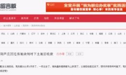 萧山公务员爆料最新消息,揭秘公务员内部真相与改革动向