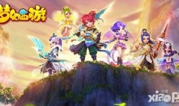 梦幻西游最新爆料消息,神秘副本即将开启，全新玩法等你探索！