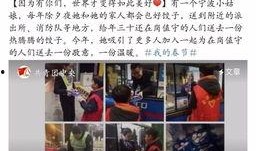 宁波象山爆料事件视频最新,真相揭开，网友热议不断