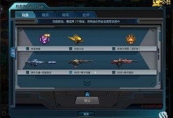 逆战自选最新爆料图片,自选模式全新升级，视觉盛宴即将来袭！