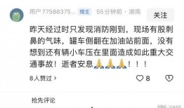 普宁网友爆料事件最新消息,真相大白，疑云散去