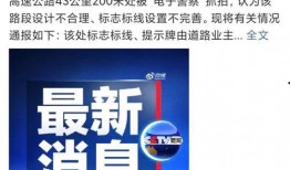 内乡一高最新爆料消息,揭秘校园热点事件背后的真相