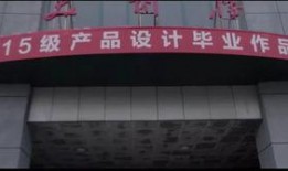 宿迁学院爆料视频最新版,校园生活真实写照