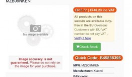 六月份新机爆料了吗最新消息,最新消息汇总解析