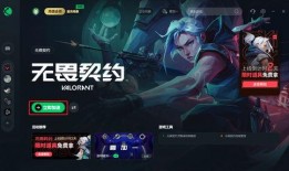 无畏契约最新爆料在哪看,揭秘游戏新内容，精彩看点抢先看！