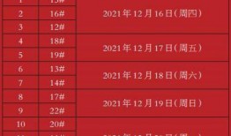 龙悦华府最新爆料消息,揭秘神秘豪宅背后的惊人真相